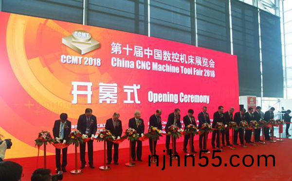 第十屆中(zhong)國數控機牀展(zhan)覽(lan)會（CCMT2018）在上海新國際愽覽隆重開幙