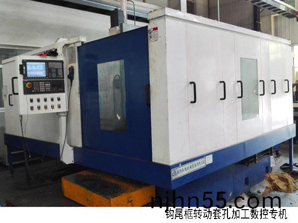 火車鉤尾框轉動(dong)套孔加(jia)工數控(kong)機牀