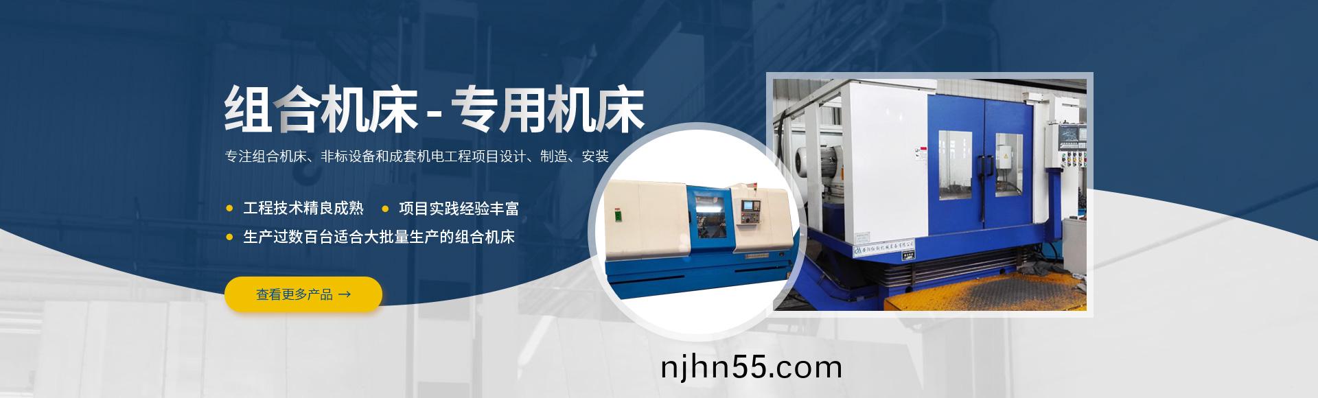 安陽(yang)紅鋼機械裝備(bei)有限(xian)公司