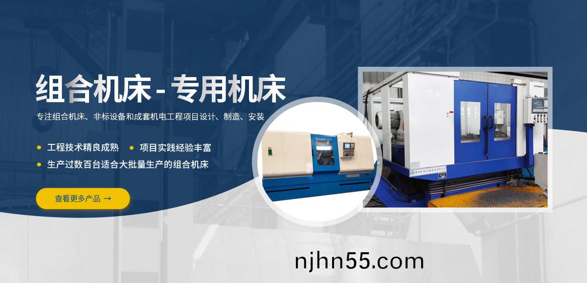 安(an)陽紅鋼機械裝備有限公司(si)